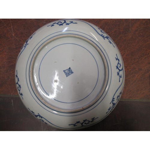 570 - Japanese circular charger blue and white decorated with bamboo and flowers, 31cm diameter, together ... 