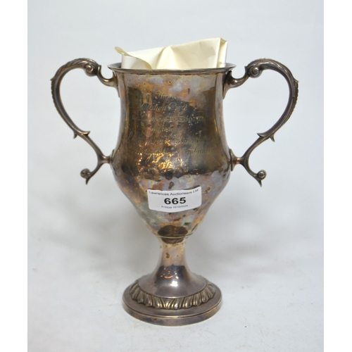 665 - George III London silver pedestal two handled trophy cup bearing inscription to Christopher Wandswor... 