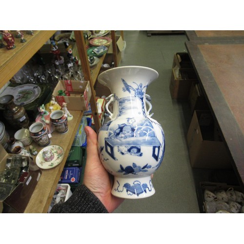 519 - 19th Century Chinese blue and white baluster form two handled vase with four character mark to base,... 