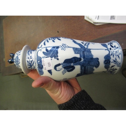 519 - 19th Century Chinese blue and white baluster form two handled vase with four character mark to base,... 