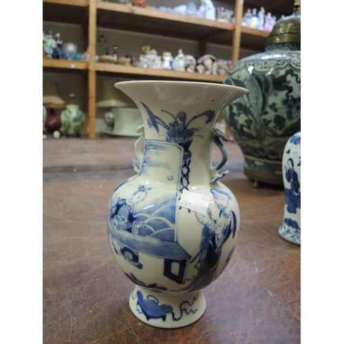 519 - 19th Century Chinese blue and white baluster form two handled vase with four character mark to base,... 