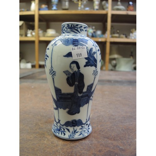 519 - 19th Century Chinese blue and white baluster form two handled vase with four character mark to base,... 