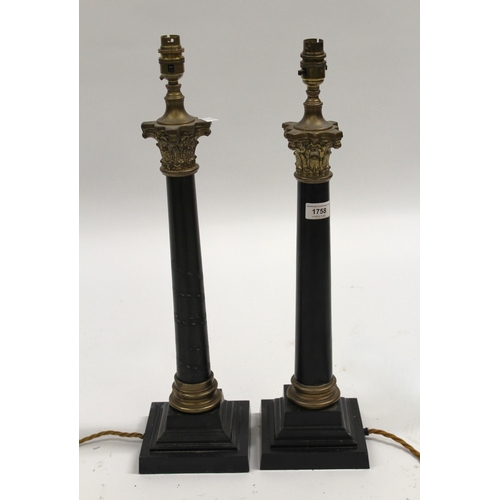 1758 - Pair of good quality heavy black slate and gilt brass column form table lamps