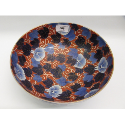 506 - Japanese Imari floral decorated bowl bearing character mark to base, 24cm diameter x 10cm high