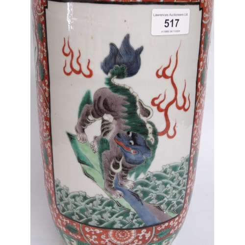 517 - Good Chinese famille verte vase with a narrow neck and baluster body painted with panels of dogs of ... 