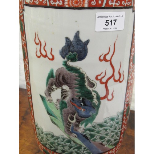 517 - Good Chinese famille verte vase with a narrow neck and baluster body painted with panels of dogs of ... 