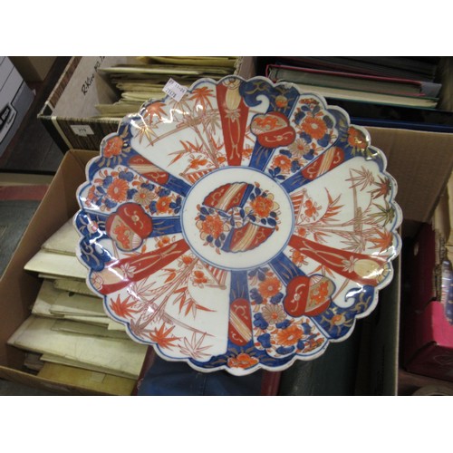 602 - Japanese Satsuma dish decorated with a koi carp on a biscuit ground 24cm diameter, together with an ... 