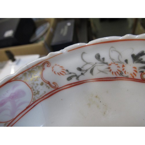 606 - Small Chinese famille rose bowl of double lobed design, painted red square character mark to the bas... 