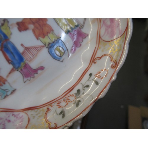 606 - Small Chinese famille rose bowl of double lobed design, painted red square character mark to the bas... 