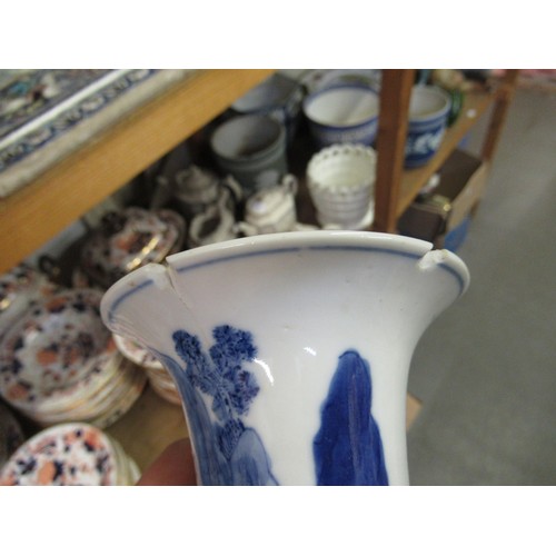 525 - Small Chinese blue and white flared rim vase (at fault) and a Chinese bowl