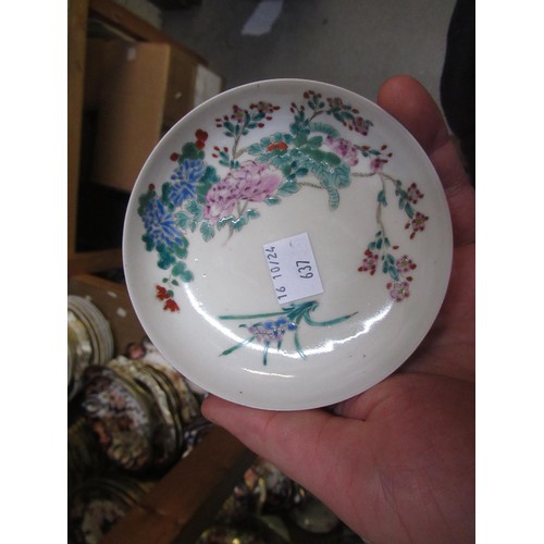 637 - Small Chinese circular blue and white deep dish, 16cm diameter, two Chinese blue and white ink stand... 