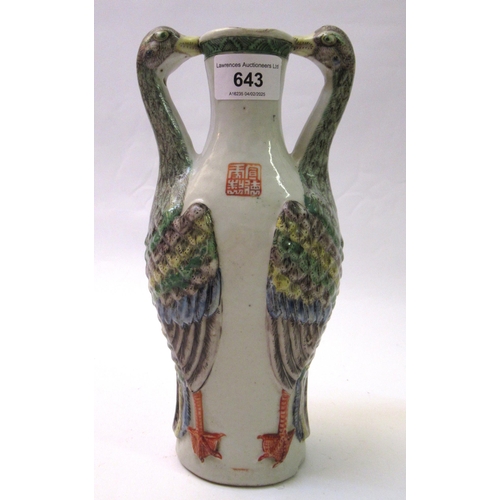 643 - 19th Century Chinese famille verte vase, the side handles in the form of ducks, red seal mark to the... 