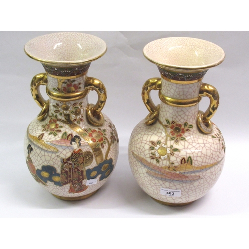 Lot 482       