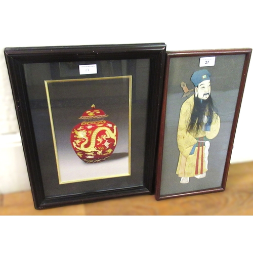 Lot 27        