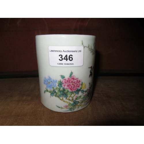 Lot 346       