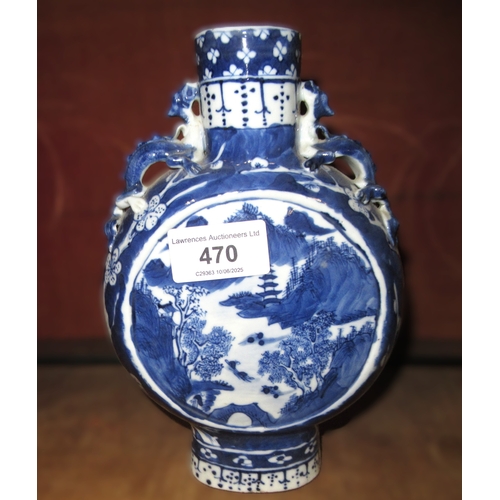 Lot 470       