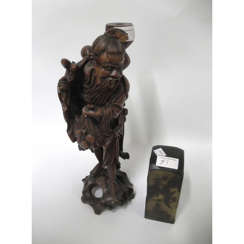 81 - Chinese root carving figure of a sage, 36cm high, together with a Chinese square seal, relief carved... 