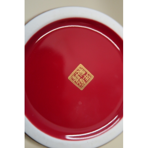 522 - 20th Century Chinese porcelain baluster form vase with all-over floral decoration signed with gold s... 