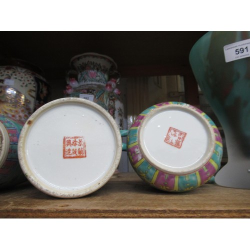 592 - Reproduction Chinese Canton enamel vase, another Japanese vase, three further smaller Chinese reprod... 