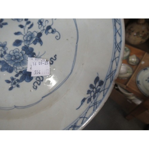 554 - Three 18th Century Chinese blue and white plates, together with a blue and white tin glazed plate, 2... 