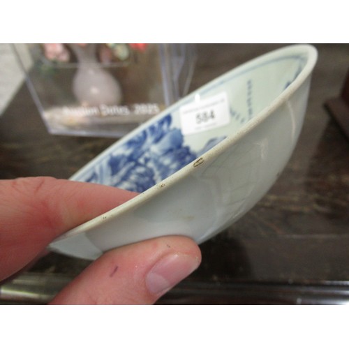 584 - Chinese blue and white shallow bowl decorated with a river landscape, 14.5cm diameter