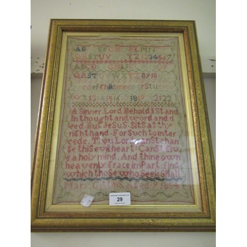 29 - Victorian needlework sampler of alphabet and motto design, signed Mary Cittins? aged 9, 1854, 35 x 2... 