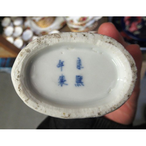 477 - Pair of small 19th Century Chinese blue and white prunus blossom moon flasks, each with a four chara... 