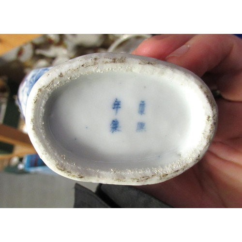 477 - Pair of small 19th Century Chinese blue and white prunus blossom moon flasks, each with a four chara... 