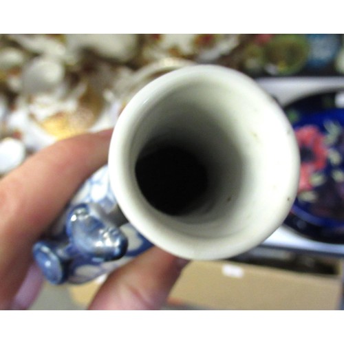 477 - Pair of small 19th Century Chinese blue and white prunus blossom moon flasks, each with a four chara... 