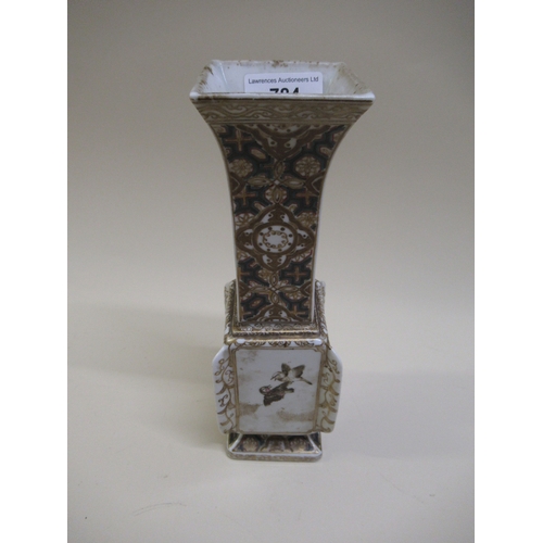 784 - Japanese porcelain square flared rim vase, decorated with panels of birds, signed with character mar... 