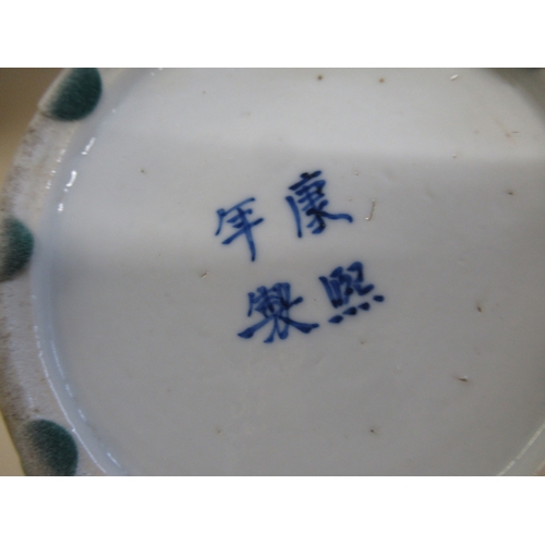 807 - 19th Century Chinese blue and white baluster form vase and cover with four character mark to the bas... 