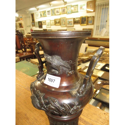 1697 - Late 19th Century Japanese dark patinated bronze two handled vase decorated in high relief with bird... 