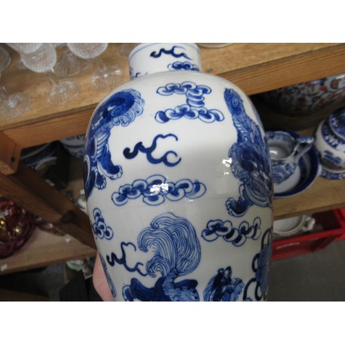 807 - 19th Century Chinese blue and white baluster form vase and cover with four character mark to the bas... 