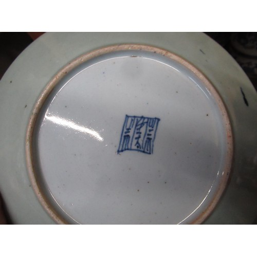 809 - Two Chinese blue and white ginger jars, together with a Canton plate