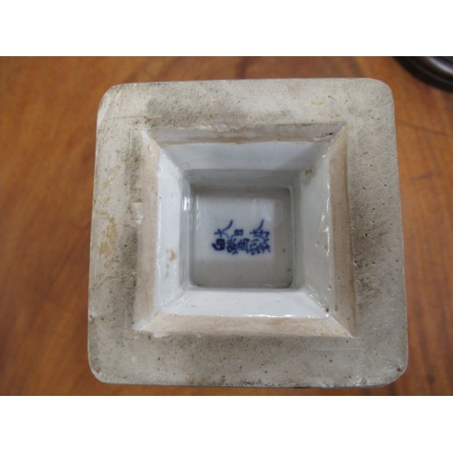 784 - Japanese porcelain square flared rim vase, decorated with panels of birds, signed with character mar... 