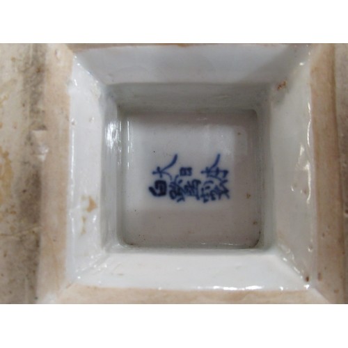 784 - Japanese porcelain square flared rim vase, decorated with panels of birds, signed with character mar... 