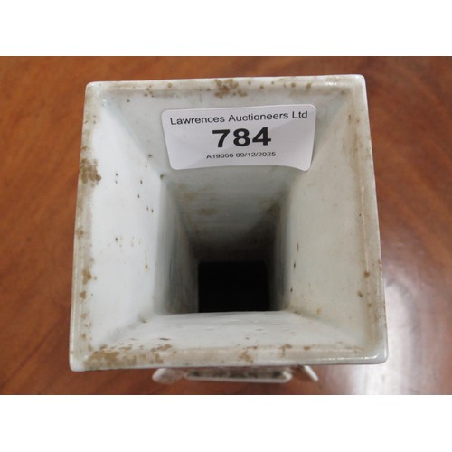 784 - Japanese porcelain square flared rim vase, decorated with panels of birds, signed with character mar... 