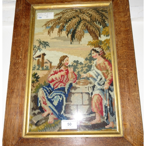50 - 19th Century needlepoint picture, Biblical scene, 34 x 21cm oak framed, together with another geomet... 