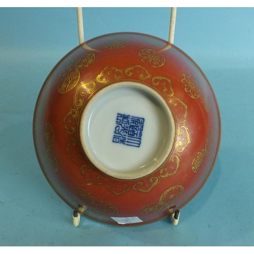 799 - A Chinese porcelain bowl with red and gilt external decoration, blue and white foliage within, seal ... 