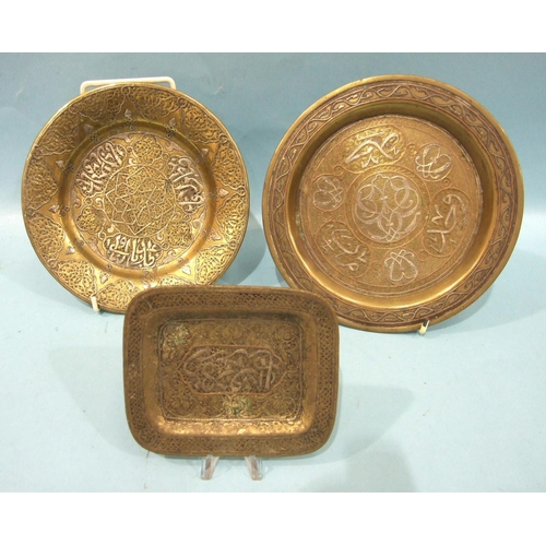 867 - Three small Cairo ware dishes, 13cm, 18cm and 20cm diameter, (3).