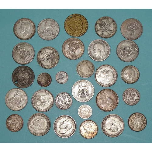 122 - A collection of mainly English coinage with a small quantity of pre-1947 silver, including an 1847 M... 