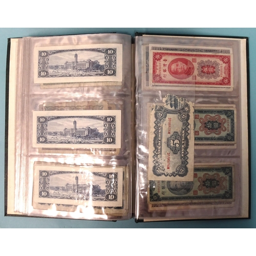 140 - Nine Bank of England £1 notes, one Peppiatt M43E 081872, O'Brien J82L 980570, Beale C23J 70467... 