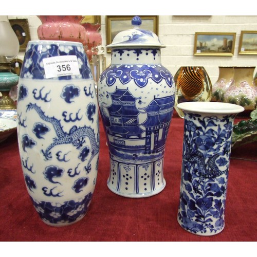 356 - A small pair of Chinese cylindrical dragon vases, two similar ovoid vases, (damaged) and two other c... 