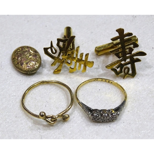 173 - A pair of Chinese character cufflinks, (probably plated), a small 18ct gold ring set diamond points ... 