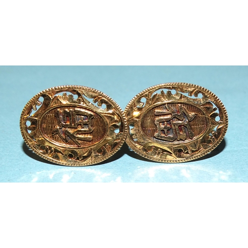 91 - A pair of yellow gold cufflinks with incised Chinese characters, marked 