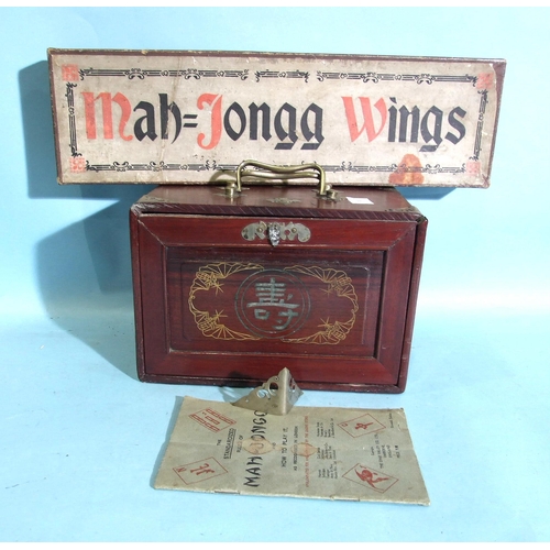 71 - A bone and bamboo Mah Jong set in metal-mounted wooden box, with separately-boxed wings.... 