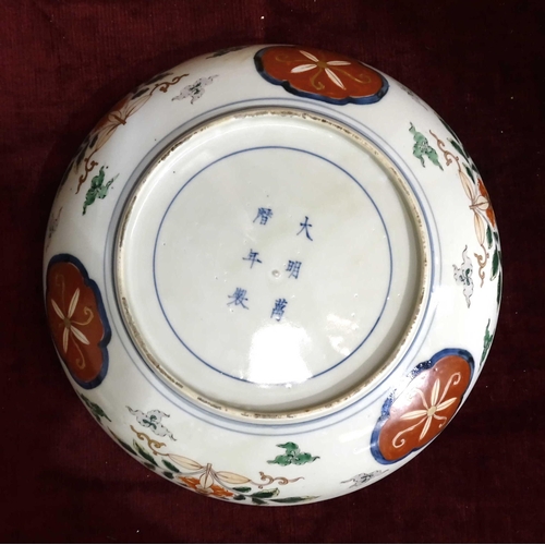 67 - A 19th century Imari dish decorated with red and green enamels, 32cm diameter.