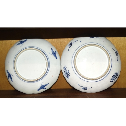 25 - A Wedgwood willow pattern wash hand basin, 40cm diameter, 14cm high, two Imari pattern Japanese plat... 