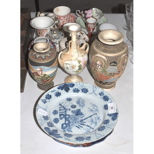 38 - A blue and white Delft plate decorated with flowers, 22.5cm diameter, other ceramics and miscellaneo... 