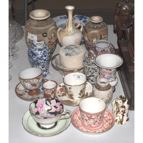 38 - A blue and white Delft plate decorated with flowers, 22.5cm diameter, other ceramics and miscellaneo... 